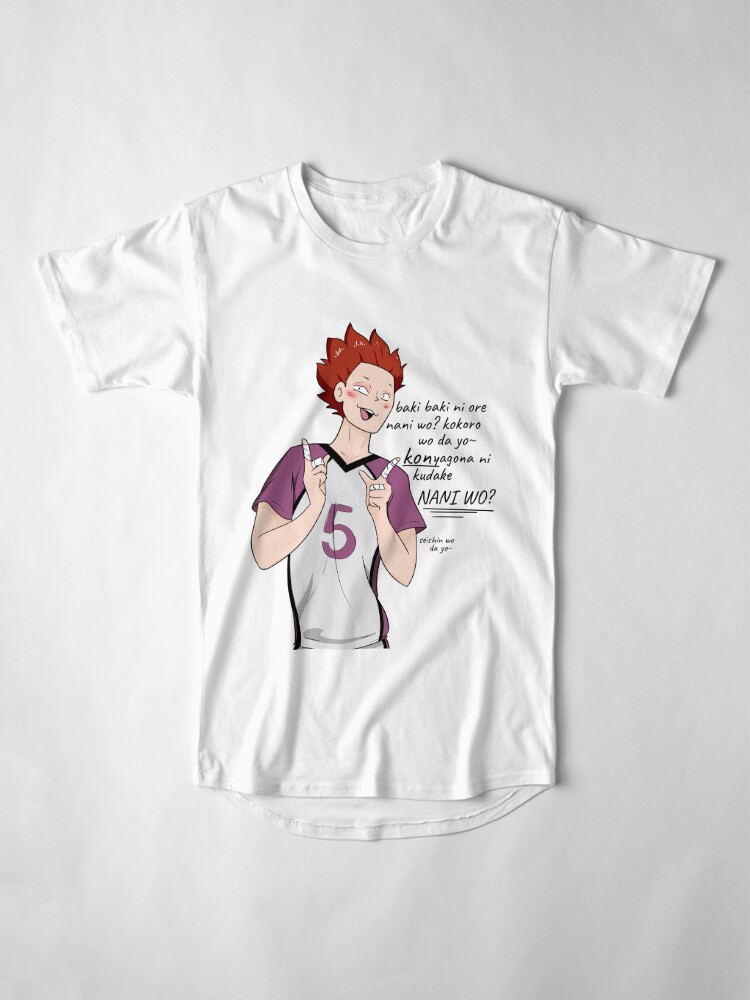 tendou shirt