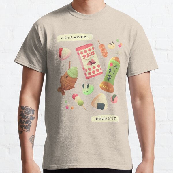 Sweet Taste of Japan Classic T-Shirt
