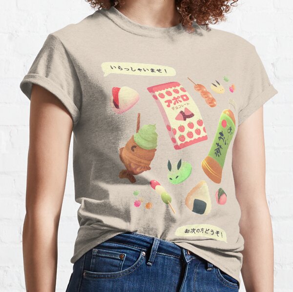 Sweet Taste of Japan Classic T-Shirt