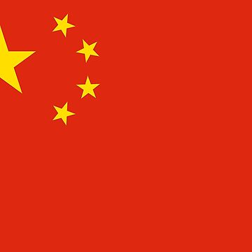 Aperçu de l'œuvre Cadeaux, autocollants et produits du drapeau chinois de mpodger