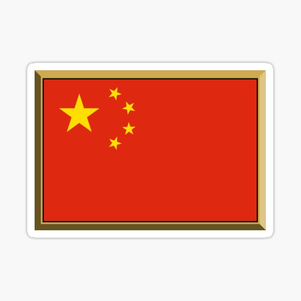 Aperçu de l'œuvre Cadeaux, autocollants et produits du drapeau chinois (sans gluten) créée et vendue par mpodger.
