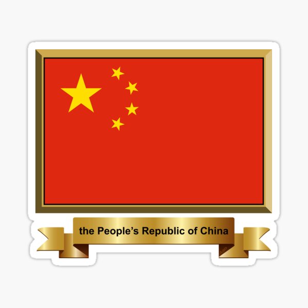 Aperçu de l'œuvre Cadeaux, autocollants et produits du drapeau chinois (N) créée et vendue par mpodger.