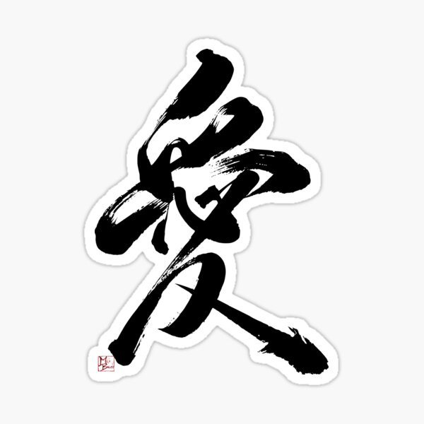 LOVE Sticker