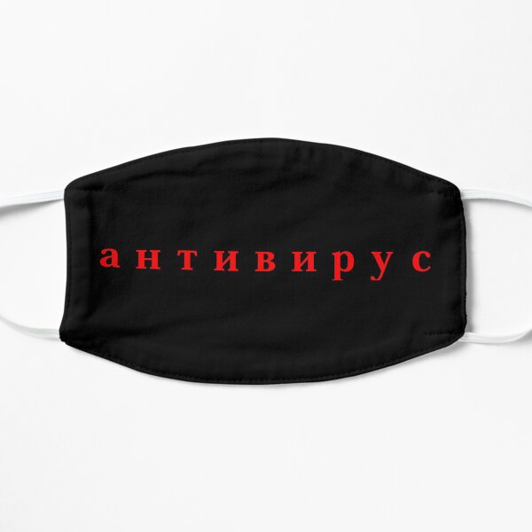 Anti-virus Flat Mask
