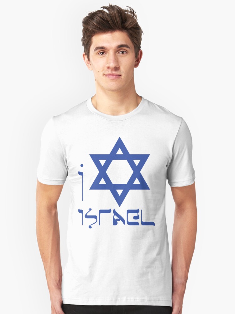 “I LOVE ISRAEL T-shirt” Unisex T-Shirt by ethnographics | Redbubble