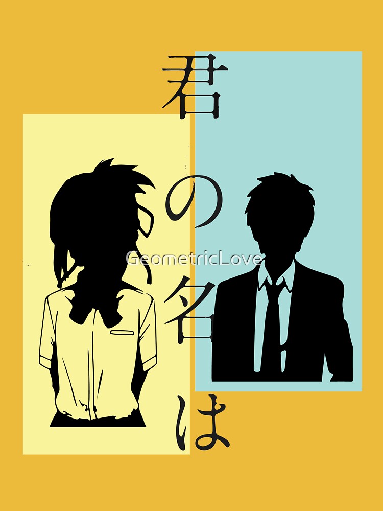 kimi no na wa characters | Essential T-Shirt