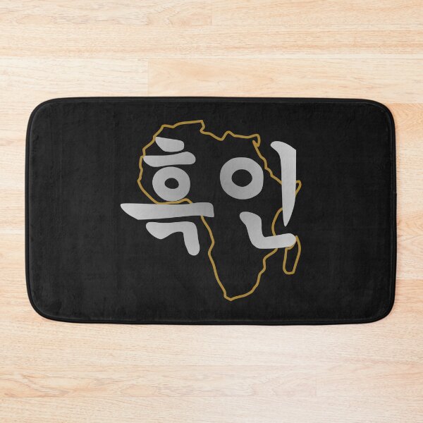 Item preview, Blasian Third Culture Series (Korean) designed and sold by Carbon-Fibre Media.
