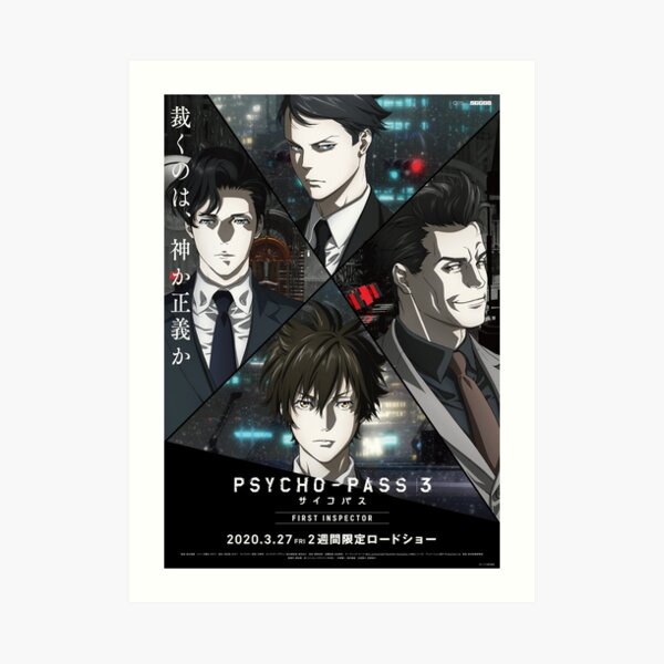 Psycho Pass Anime Art Print By Ellis971 Redbubble