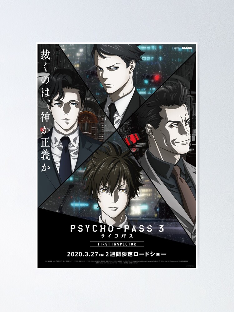 Psycho-Pass: Inspector Shinya Kogami” Volume 1 – Multiversity Comics