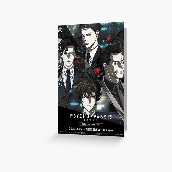 Psycho Pass Anime Greeting Card By Ellis971 Redbubble
