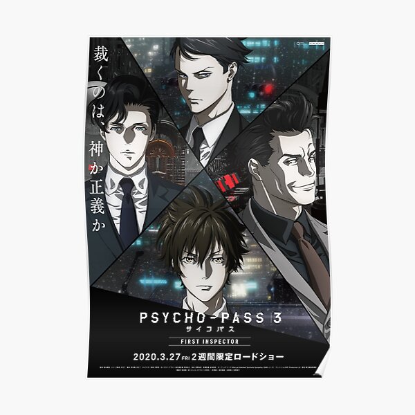 Psycho Pass Posters Redbubble