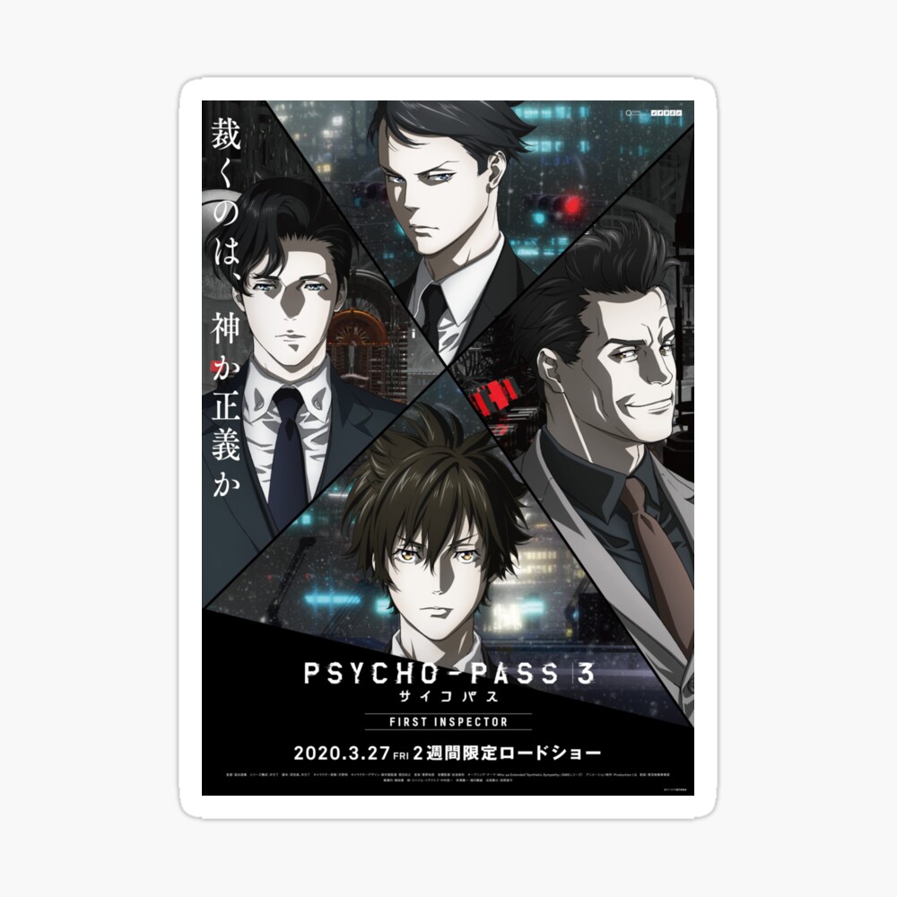 psycho-pass: inspector shinya kogami Archives - Graphic Policy