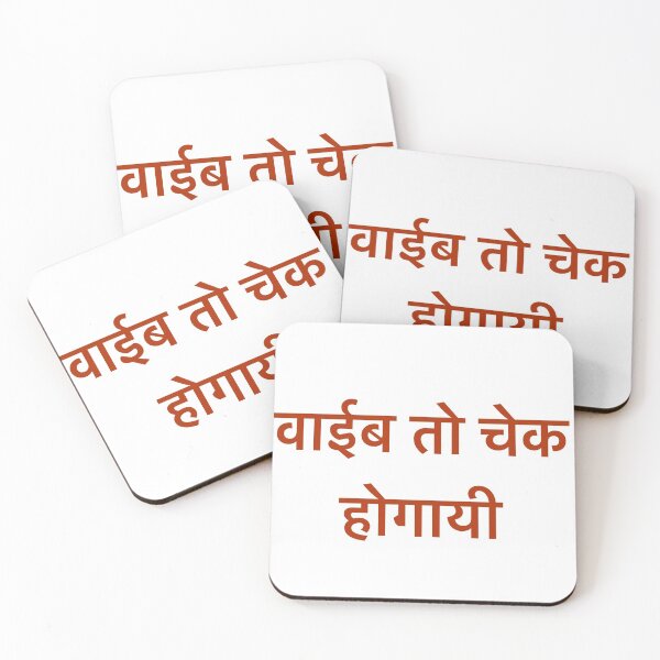 Item preview, Vibe check  designed and sold by Arsh Prakash.