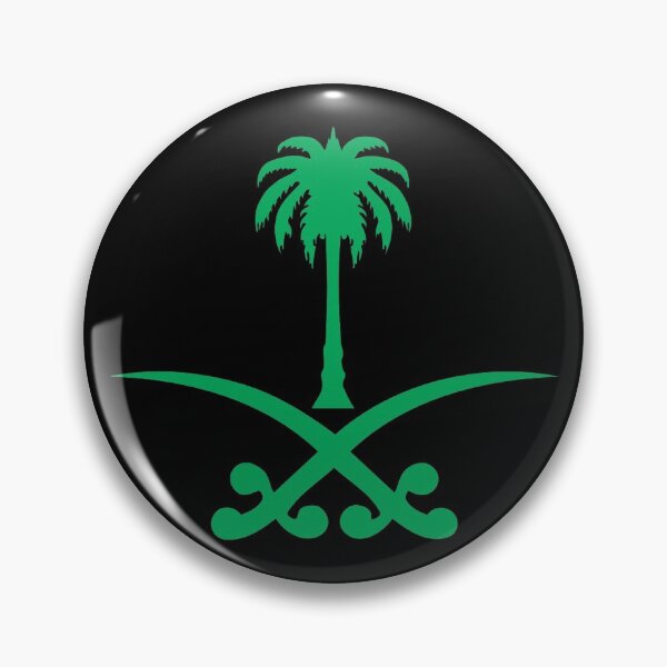 Item preview, Kingdom of Saudi Arabia designed and sold by Omar Dakhane.