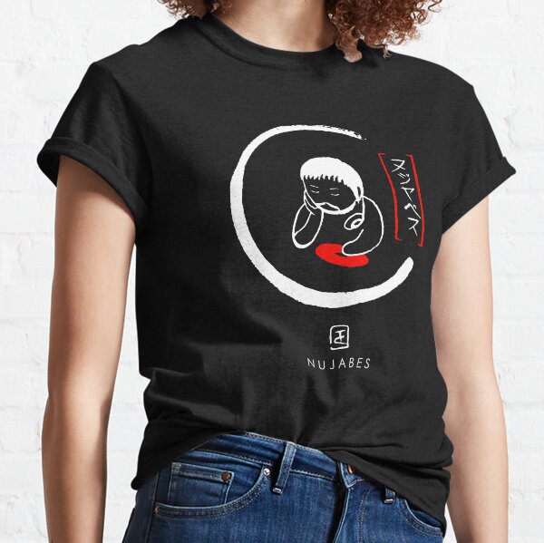 Njb Classic T-Shirt