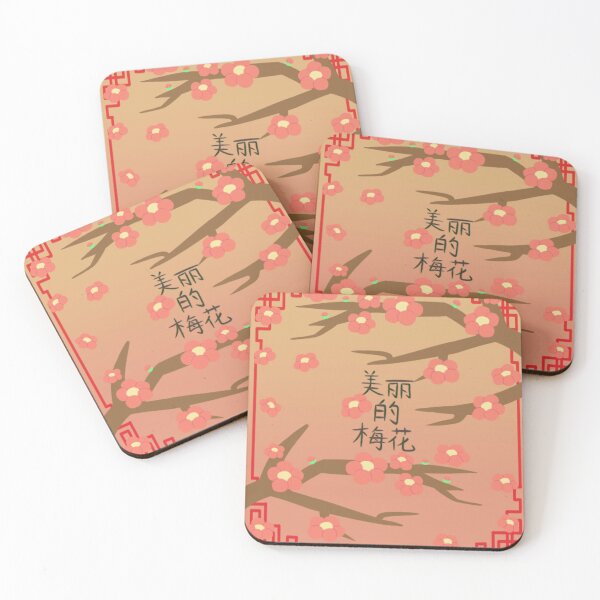 Item preview, Beautiful Plum Blossom designed and sold by PandaPieArts.