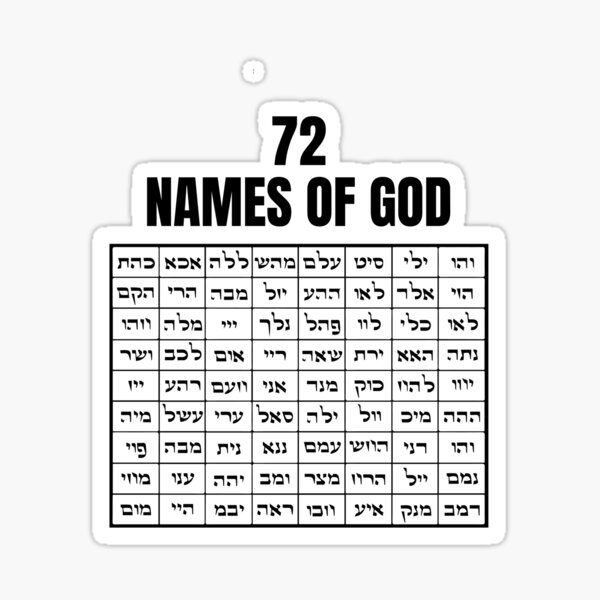 "72 names of god, Kabbalah Art" Sticker for Sale by lovershirts | Redbubble