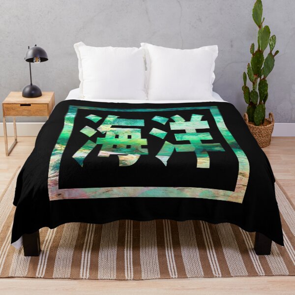 Item preview, Vaporwave | Sunny Sea designed and sold by nellyislas95.