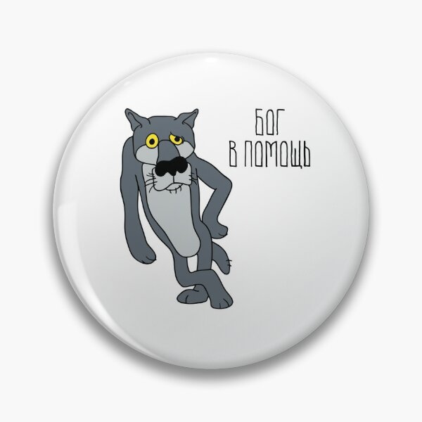 Item preview, "God Help" Funny Soviet Russian Cartoon designed and sold by quackynaut.