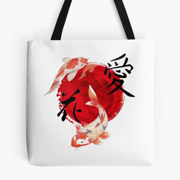 Item preview, Koi Fish butterfly Shirt Nishikigoi Japanese Gift Japan love designed and sold by CHAMSING INK.
