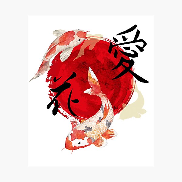 Item preview, Koi Fish butterfly Shirt Nishikigoi Japanese Gift Japan love designed and sold by CHAMSING INK.