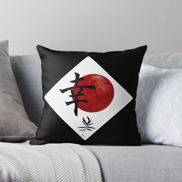 Happiness in Kanji Throw Pillow