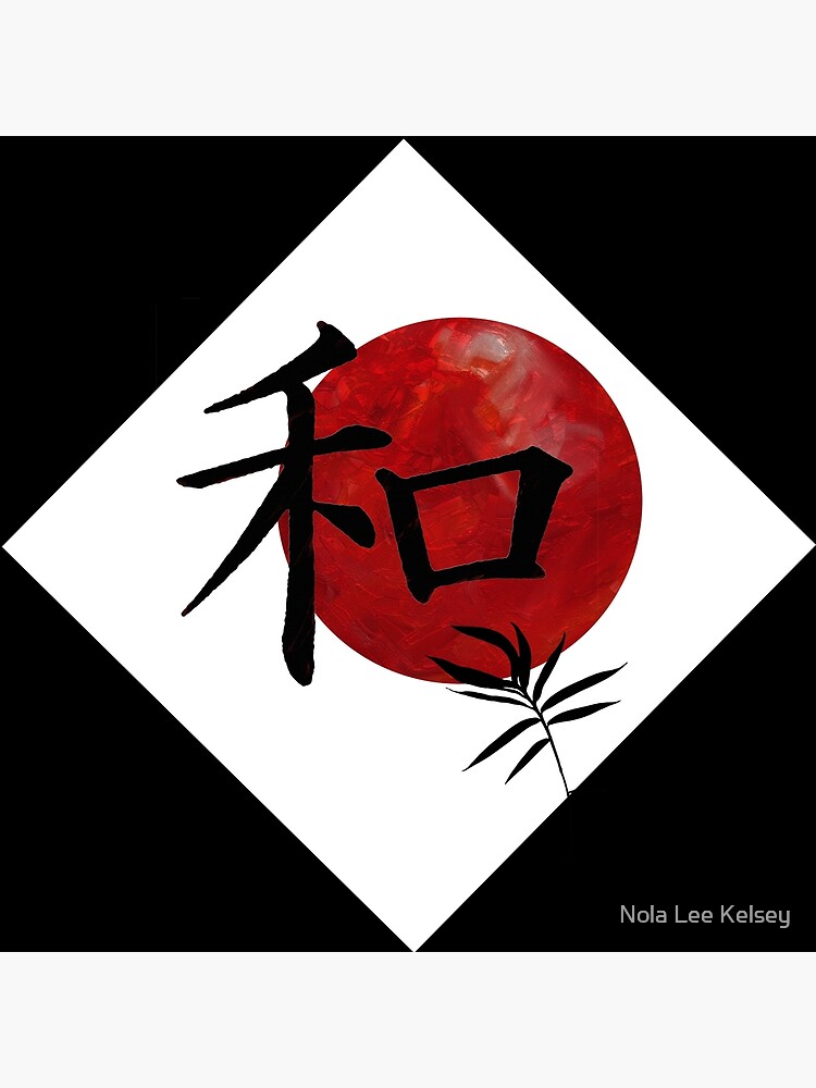 peace-and-harmony-in-kanji-poster-by-nolaleekelsey-redbubble