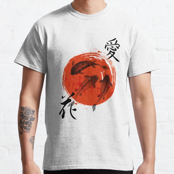 Vista previa del artículo con la obra «Camiseta con mariposas y peces koi Regalo japonés Nishikigoi Amor japonés», diseñado y vendido por CHAMSING INK.