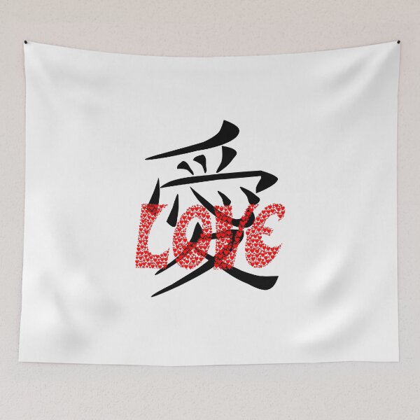 Item preview, Japanese Kenji Love Sign with Typography  designed and sold by TheContactor.