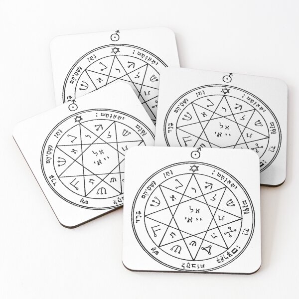 Item preview, Mars Medal - Sepher Maphteah Shelomo - "Book of the Key of Solomon" designed and sold by Ermes Trismegas.