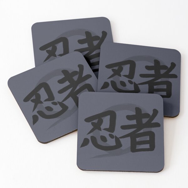 Artikelvorschau, Ninja-Kanji entworfen und verkauft von Marinaaa010.