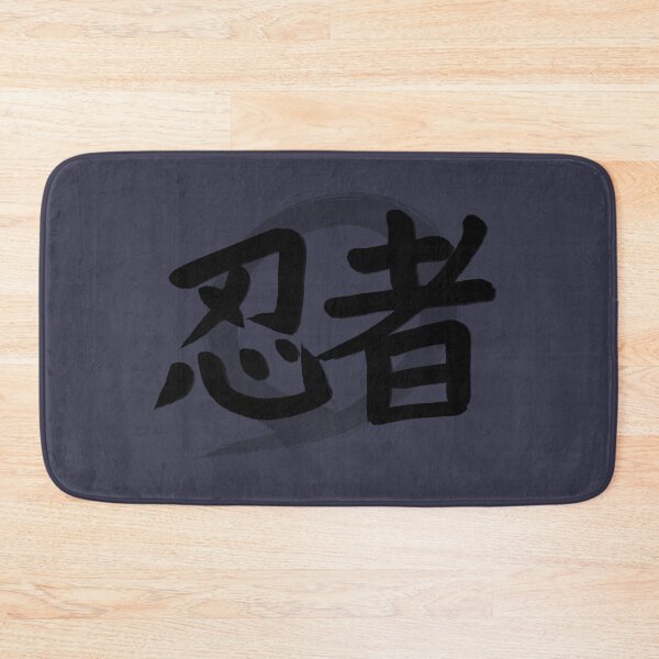 Artikelvorschau, Ninja-Kanji entworfen und verkauft von Marinaaa010.