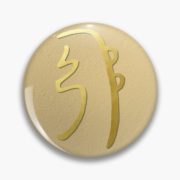 Artikelvorschau, SEI HEI KI Das Harmoniesymbol Gold spirituelles Element entworfen und verkauft von Michallandsberg.