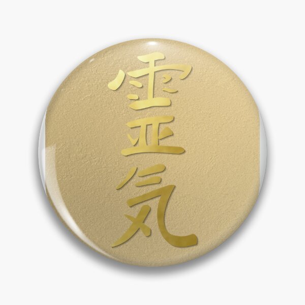 Item preview, Reiki Healing The Japanese Character of reiki symbol gold spiritual element designed and sold by Michallandsberg.