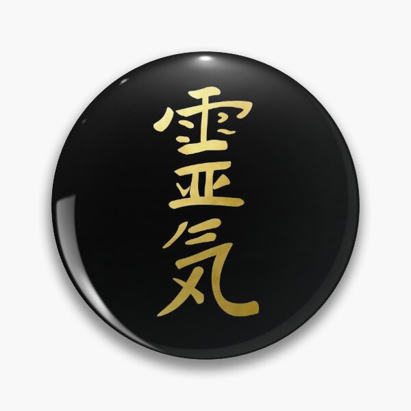 Artikelvorschau, Reiki-Heilung. Das japanische Zeichen des Reiki-Symbols Gold, spirituelles Element entworfen und verkauft von Michallandsberg.