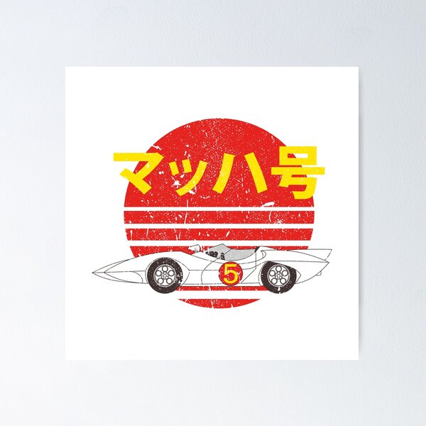 Item preview, Mach 5 - Speed Retro designed and sold by sachpica.