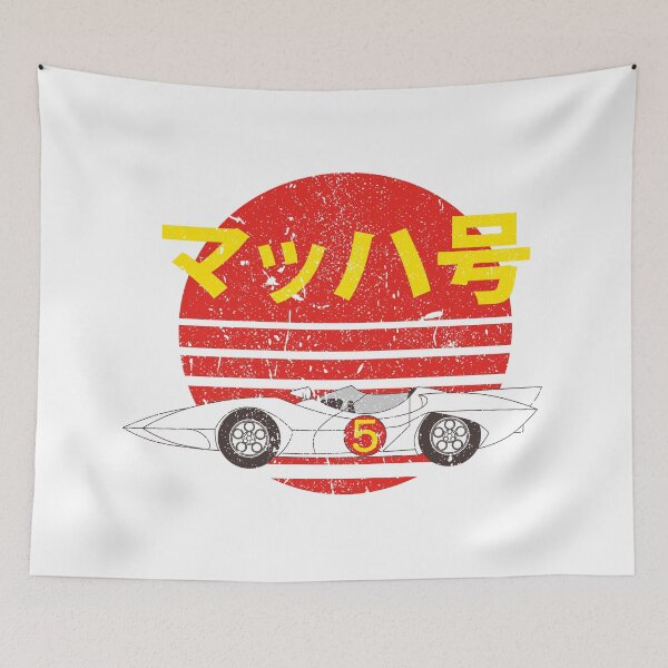 Item preview, Mach 5 - Retro de velocidad designed and sold by sachpica.