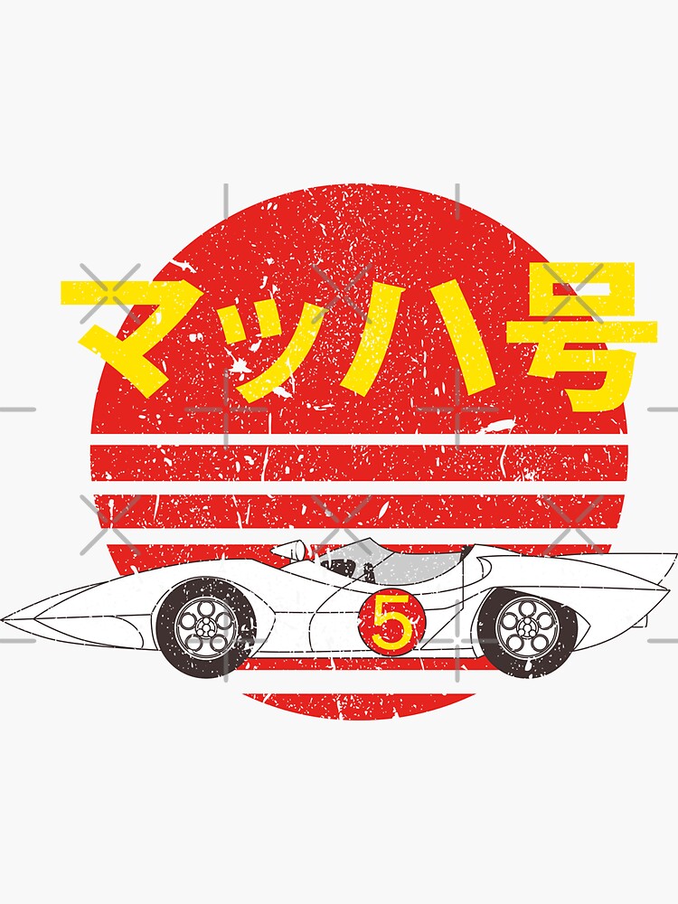 Speed Racer - Billet Million Dollar US! Series Drawing Cartoon Manga Mach 5