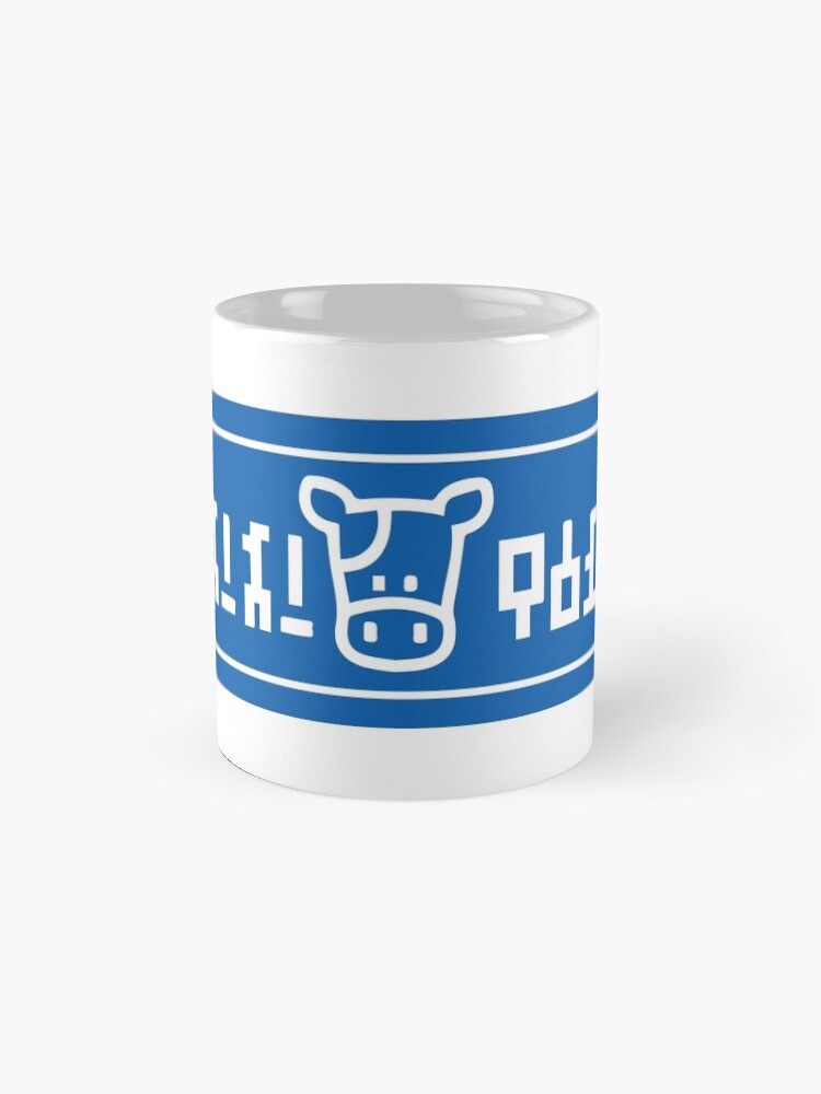 Alternate view of Lon Lon Milk Coffee Mug