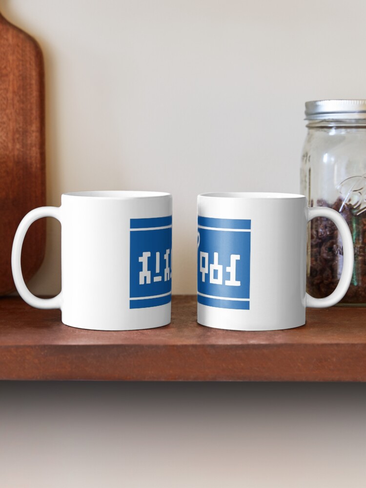 Alternate view of Lon Lon Milk Coffee Mug