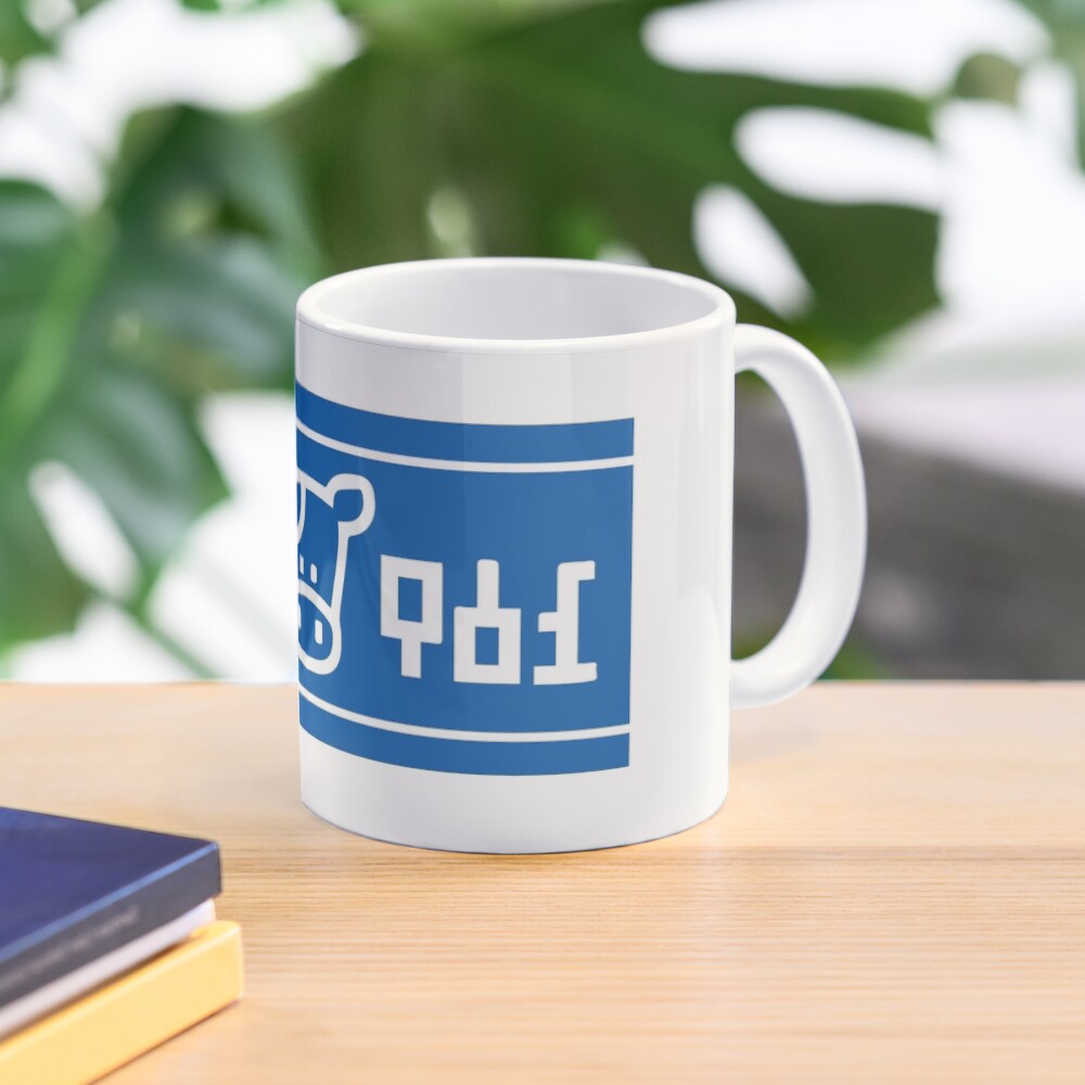 Lon Lon Milk Coffee Mug