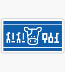 Lon Lon Milk Sticker