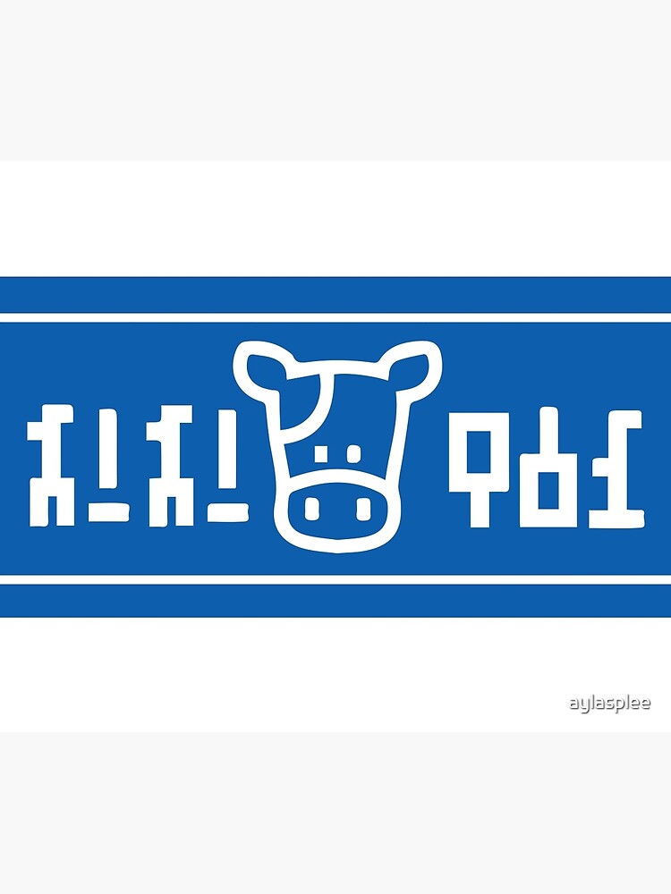Lon Lon Milk by aylasplee