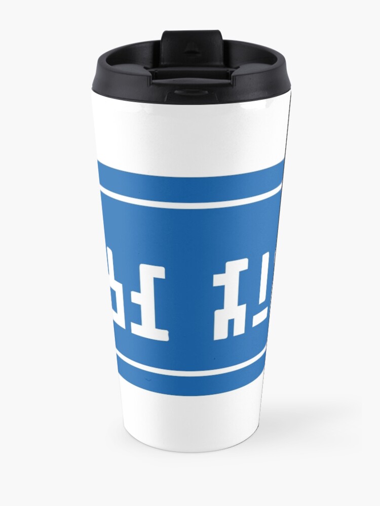 Alternate view of Lon Lon Milk Travel Mug