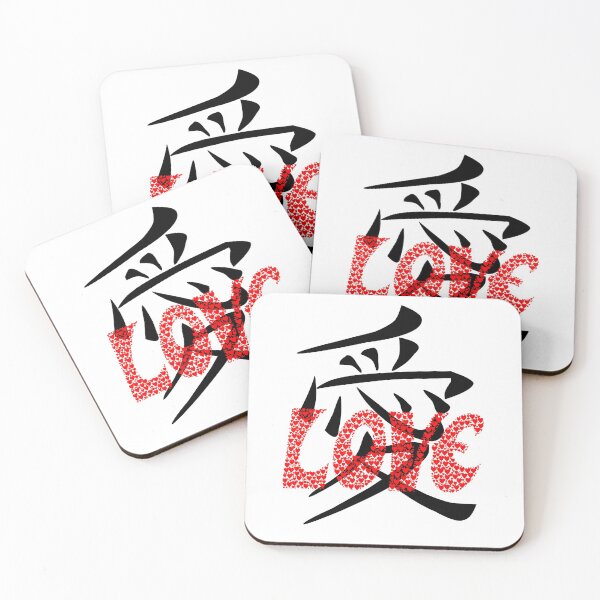 Item preview, Japanese Kenji Love Sign with Typography  designed and sold by TheContactor.