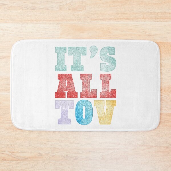 Item preview, IT’S ALL TOV, English and Hebrew saying, colorful text designed and sold by Pointit.