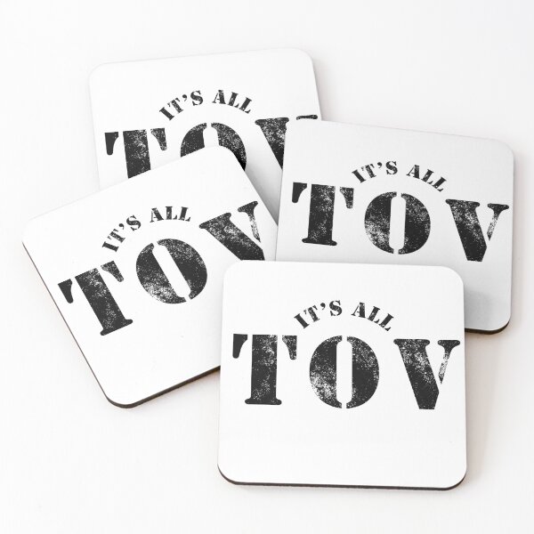 Item preview, IT’S ALL TOV, English and Hebrew saying, Black text, screen print look designed and sold by Pointit.