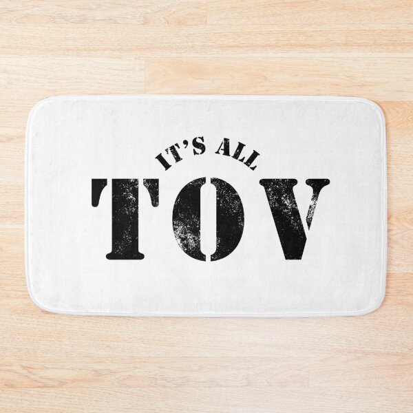 Item preview, IT’S ALL TOV, English and Hebrew saying, Black text, screen print look designed and sold by Pointit.