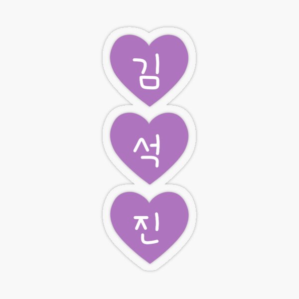 김석진 (KIM SEOKJIN) Transparent Sticker