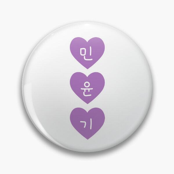 민윤기 (MIN YOONGI) Pin